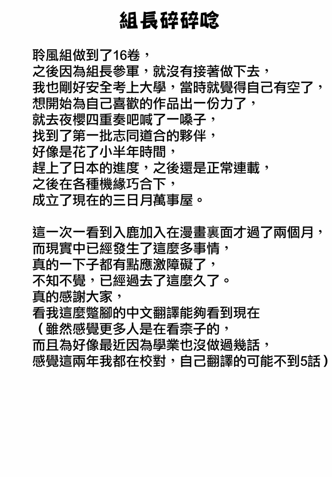 第 42 页