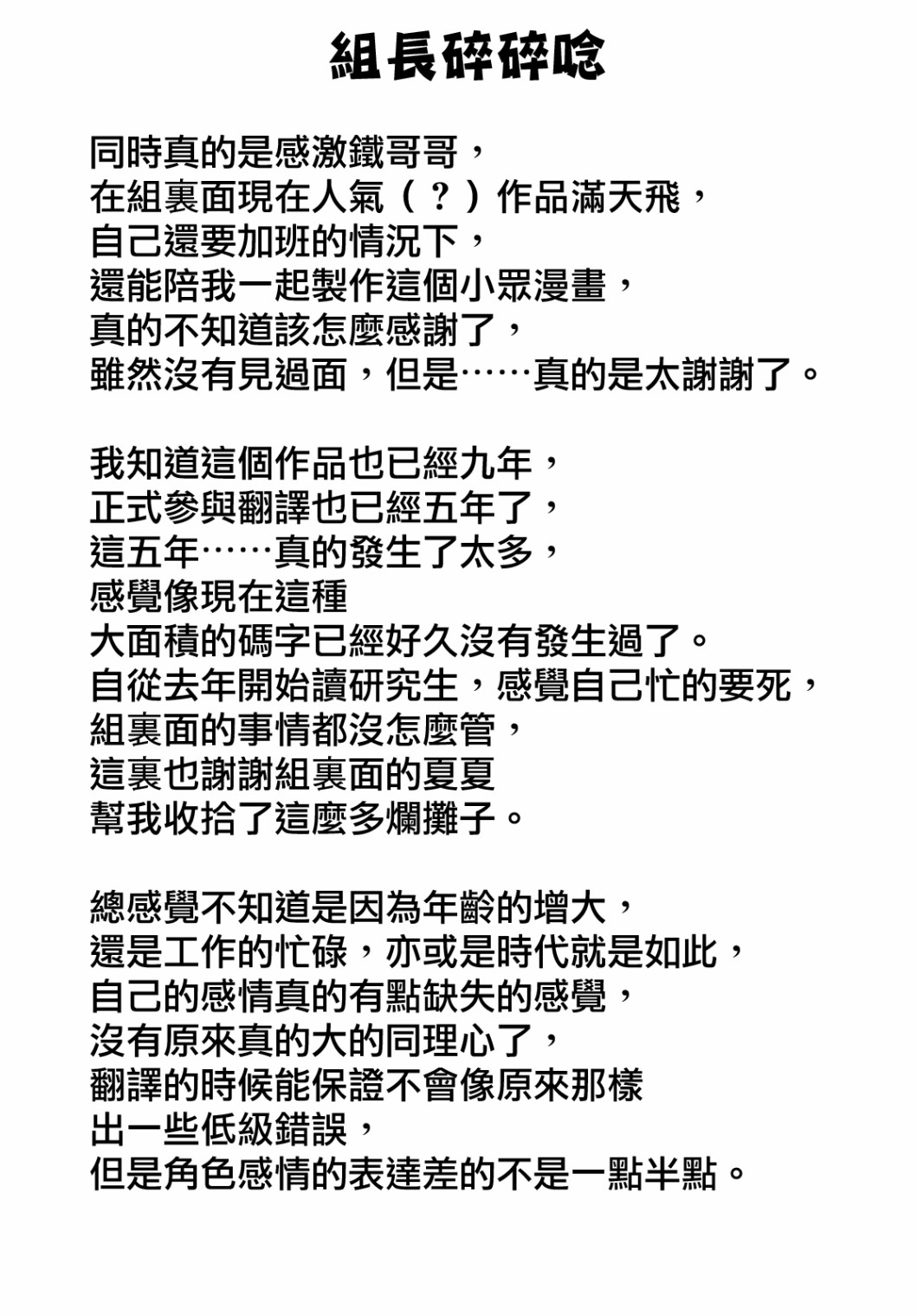 第 43 页