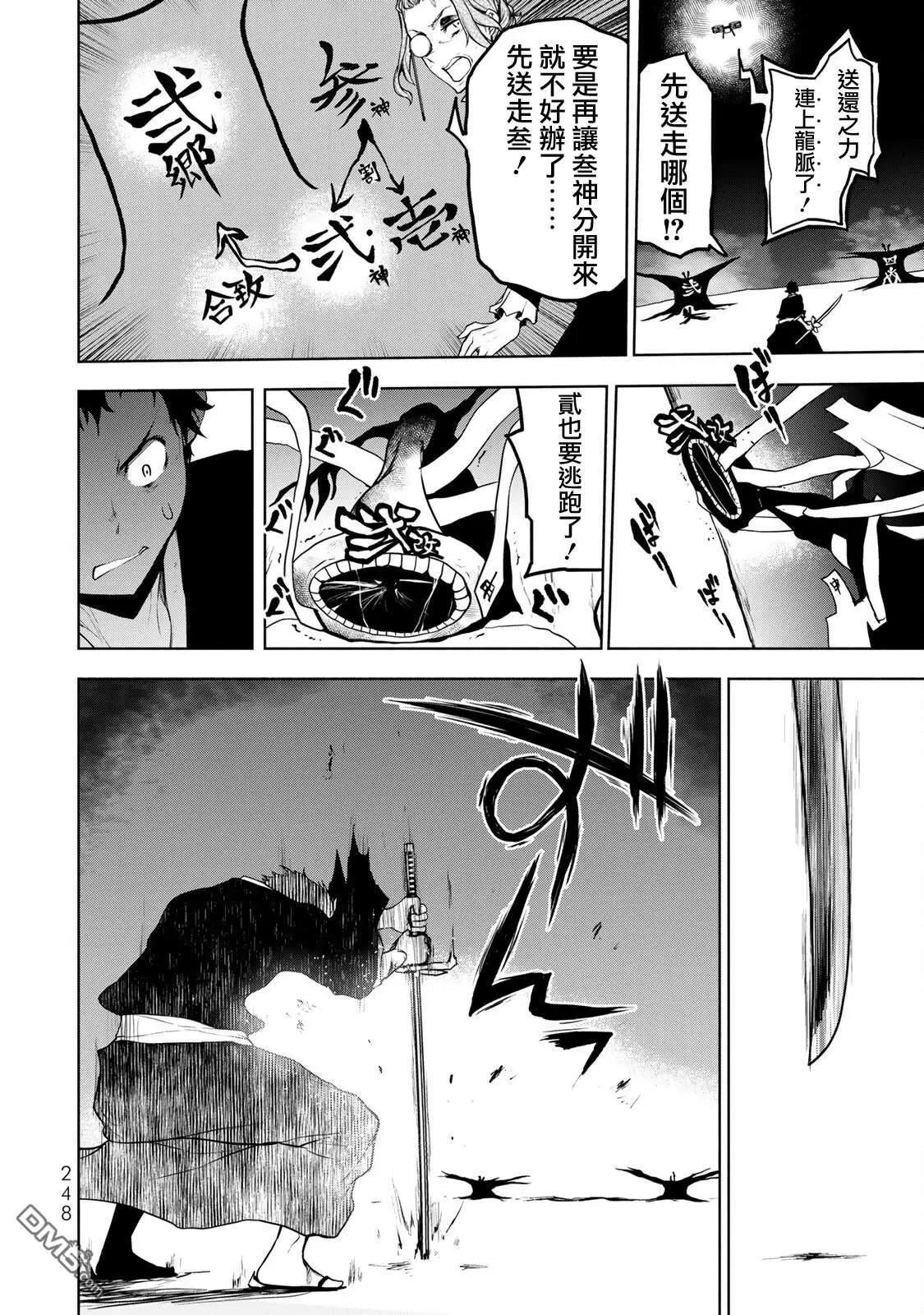 第 106 页