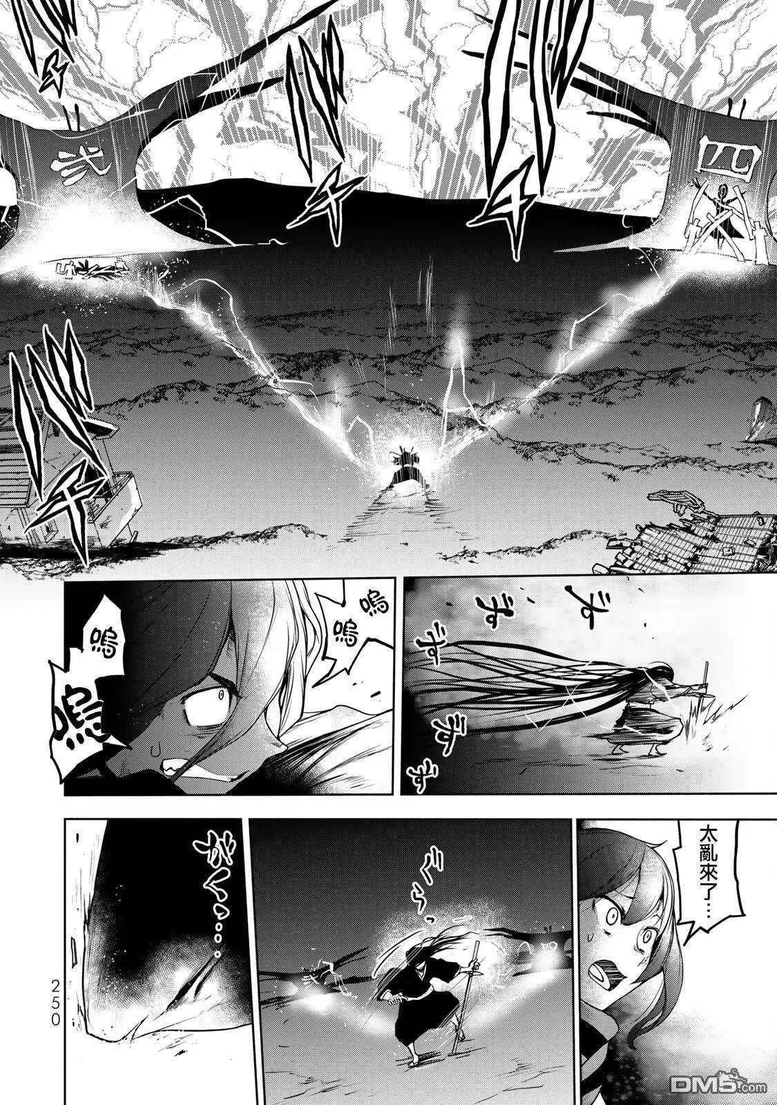 第 108 页