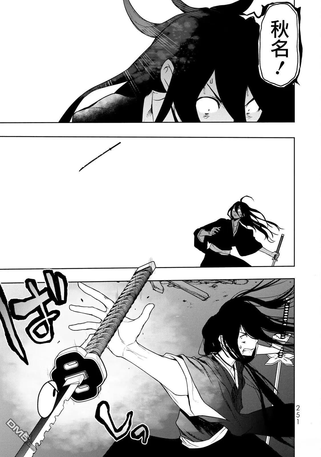 第 109 页