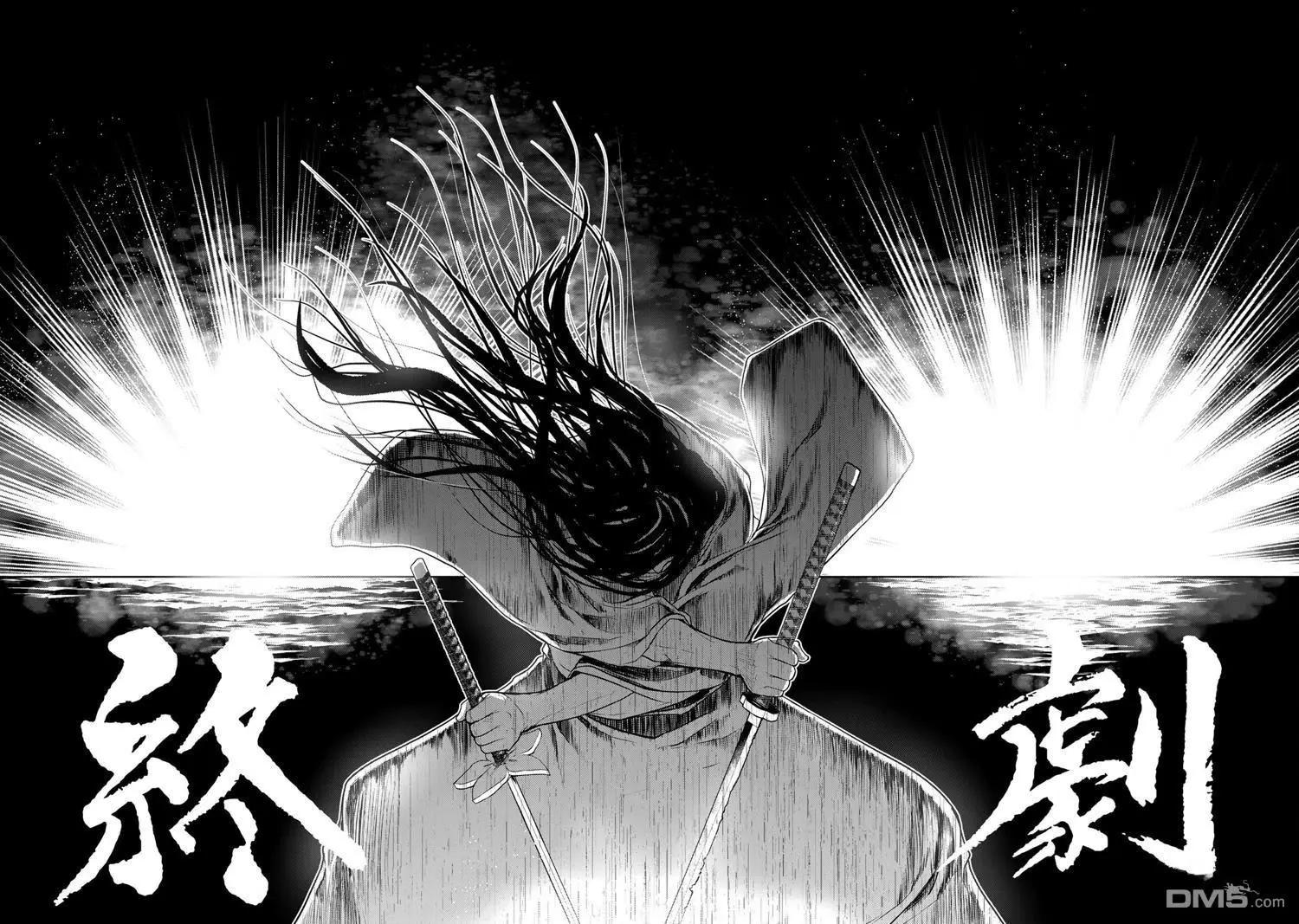 第 112 页