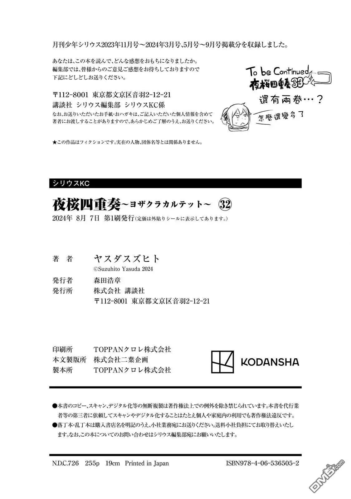 第 113 页