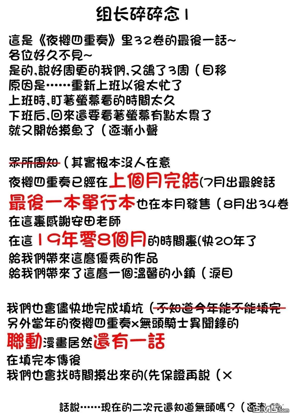 第 114 页