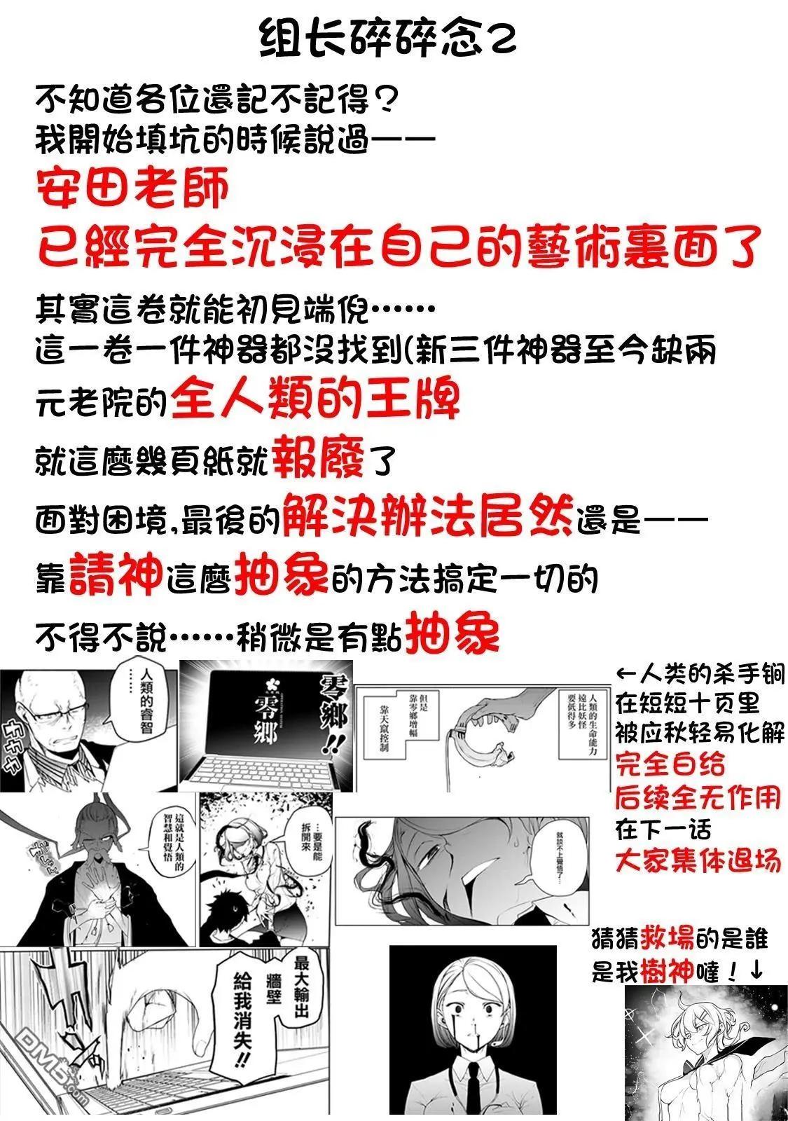 第 115 页