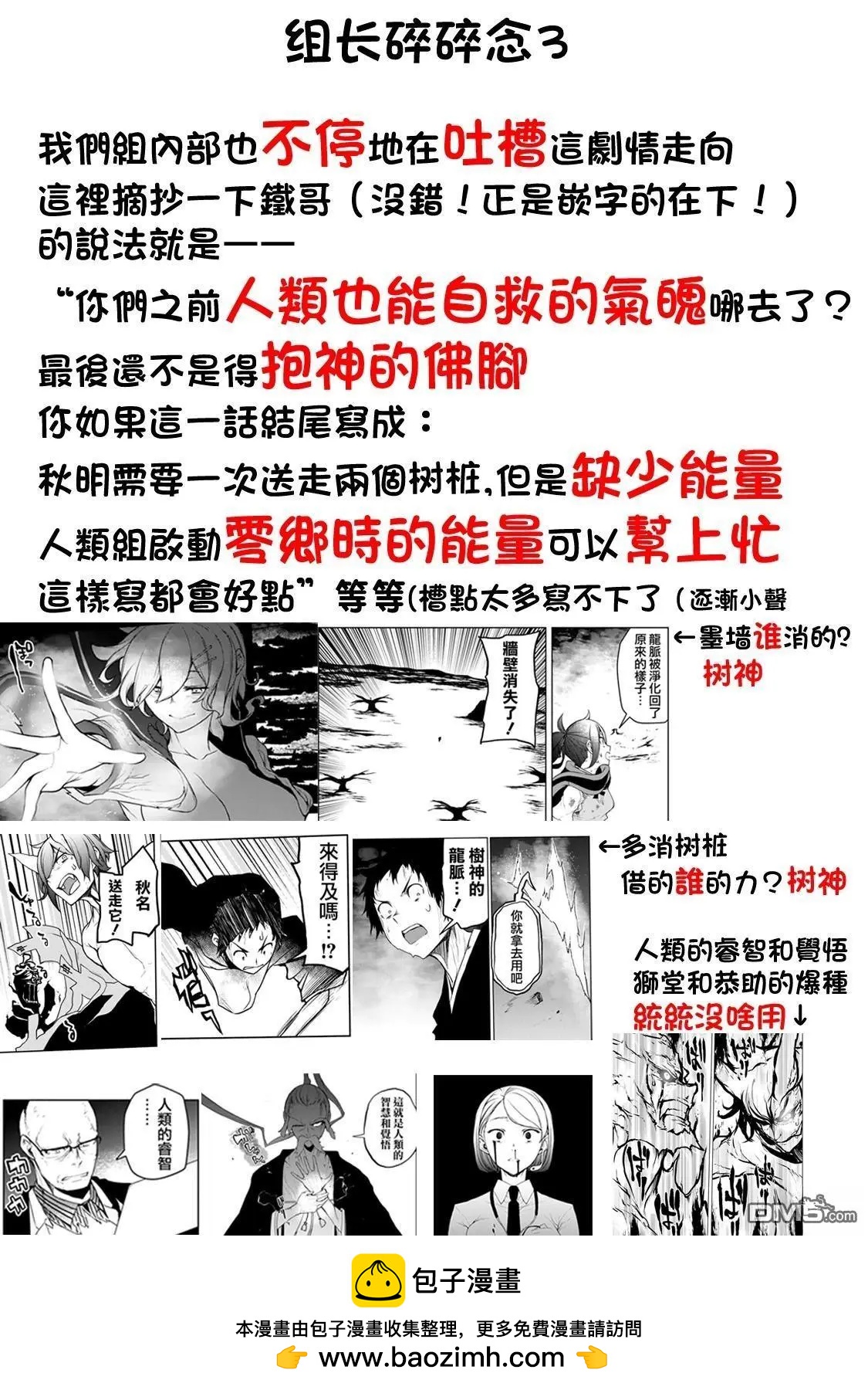 第 116 页