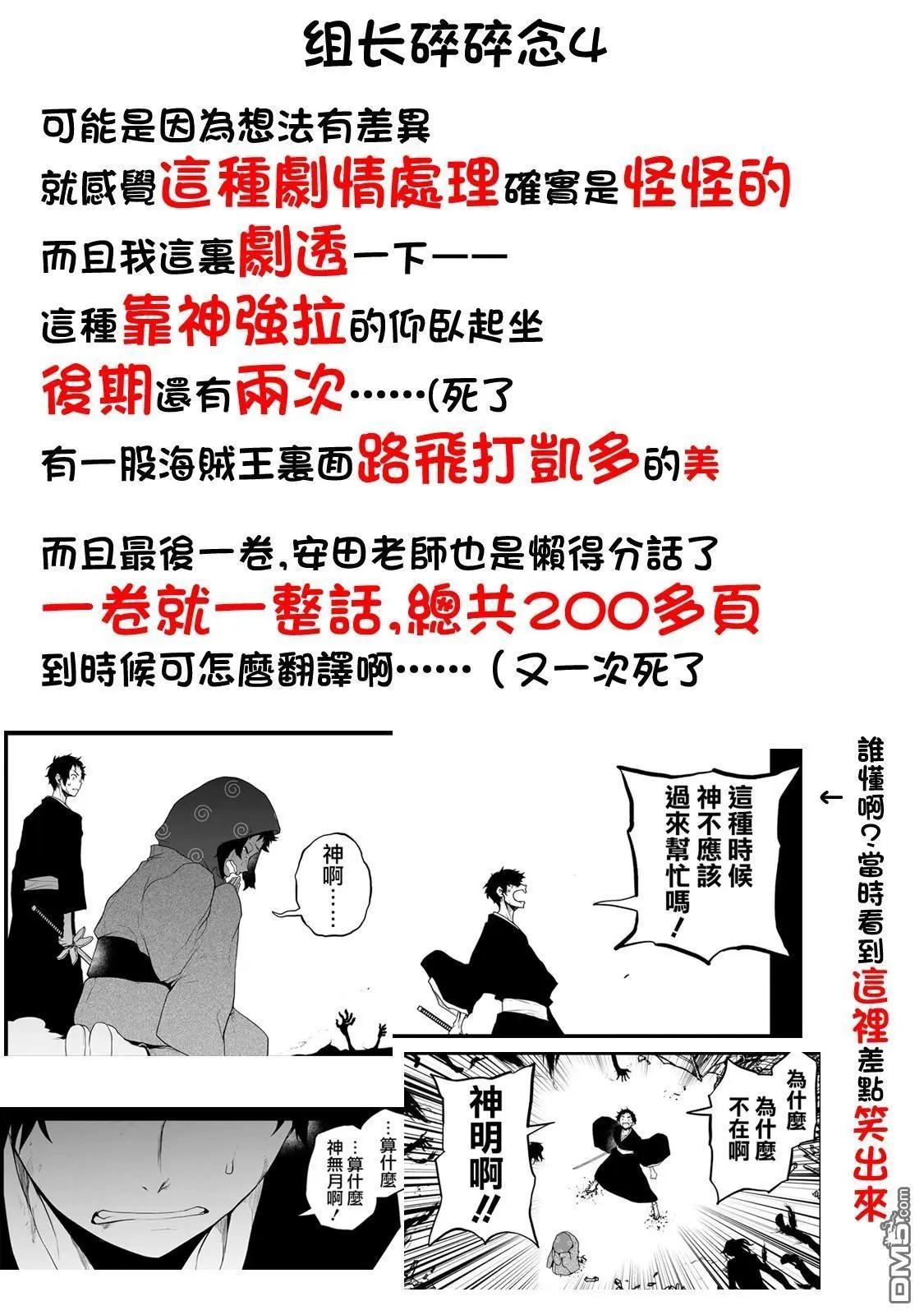 第 117 页