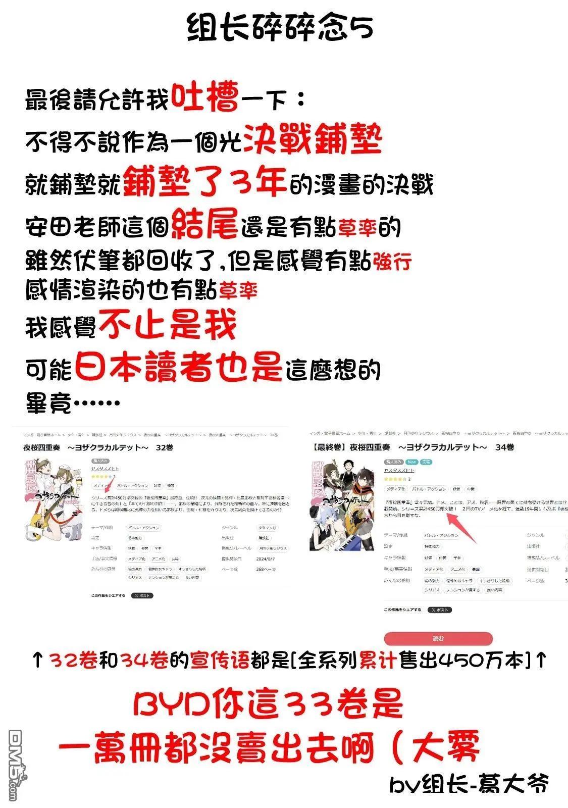 第 118 页