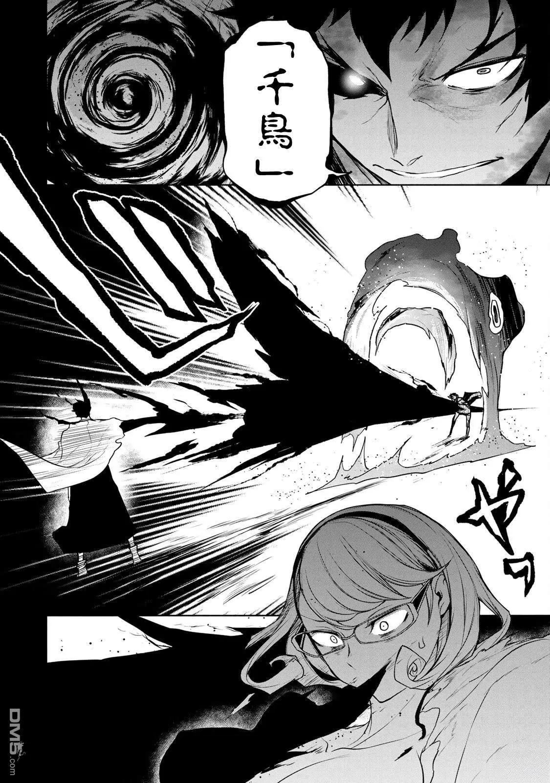 第 23 页