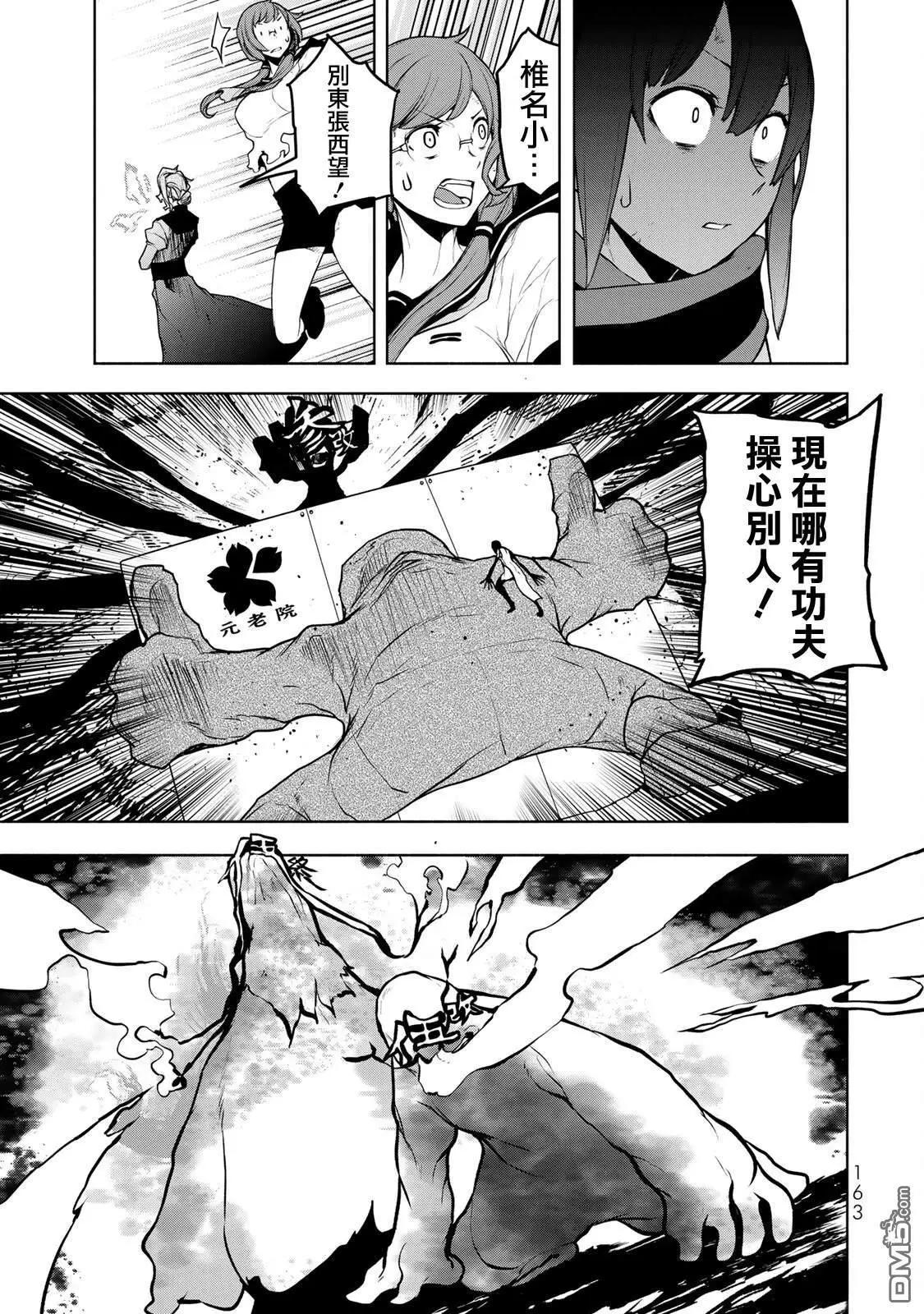 第 24 页