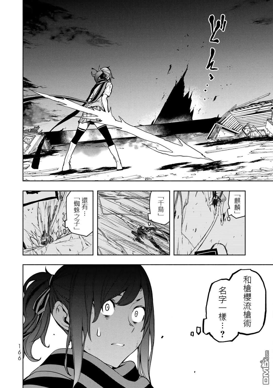 第 27 页