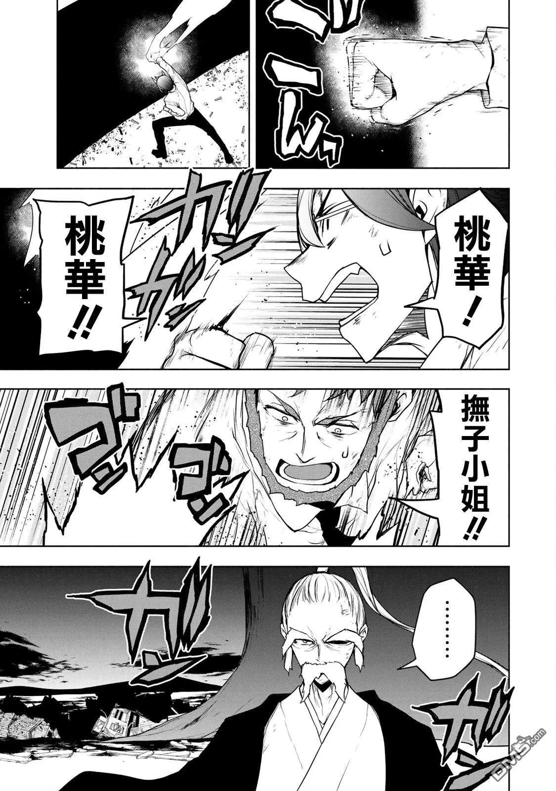 第 28 页