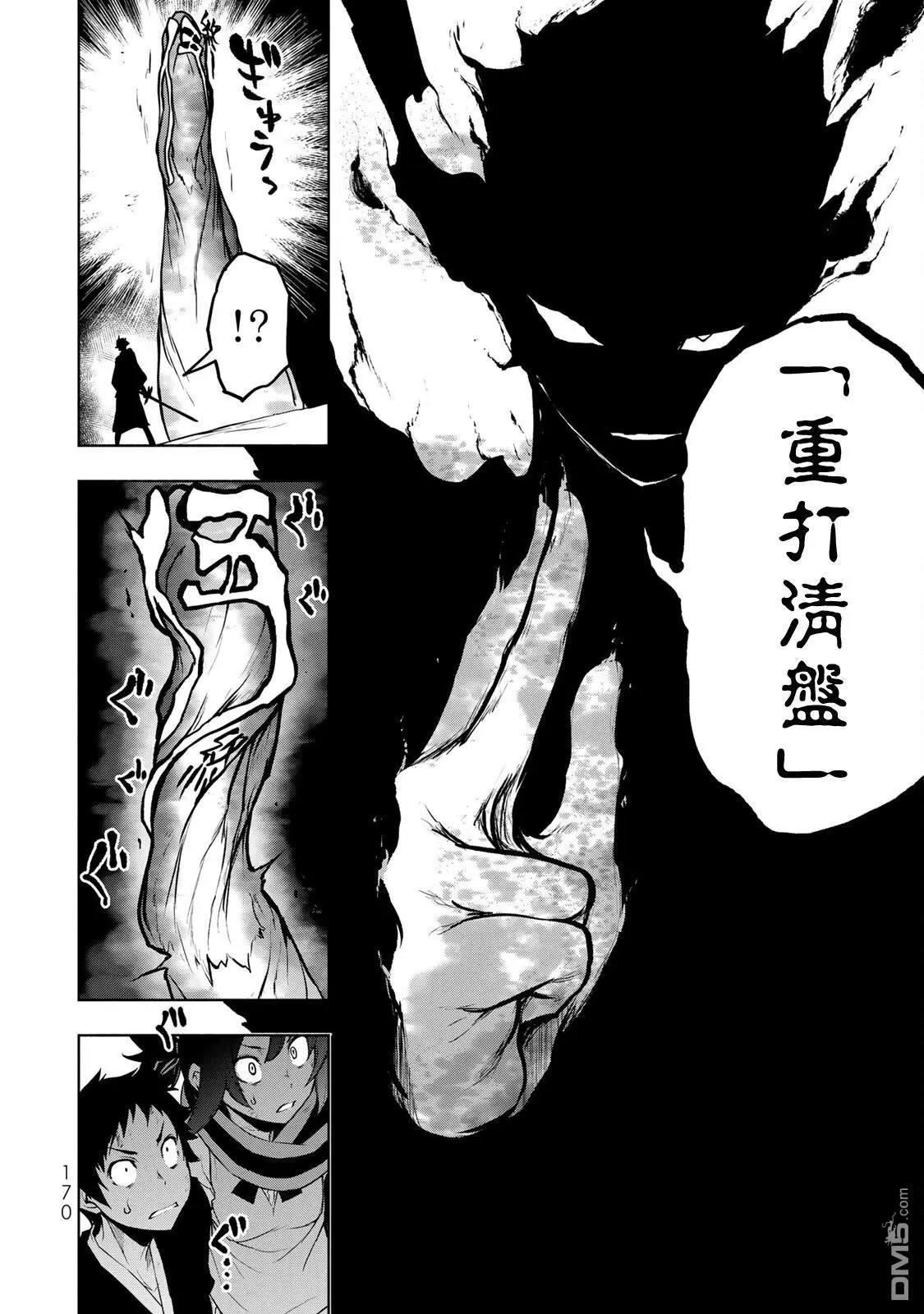 第 31 页