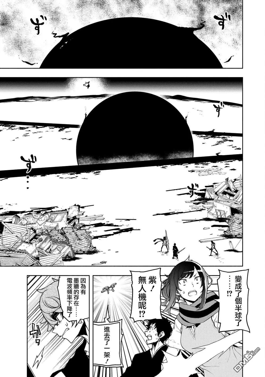 第 36 页