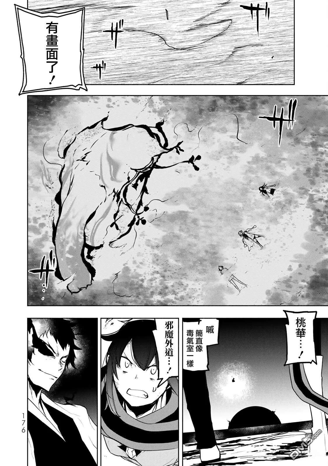 第 37 页