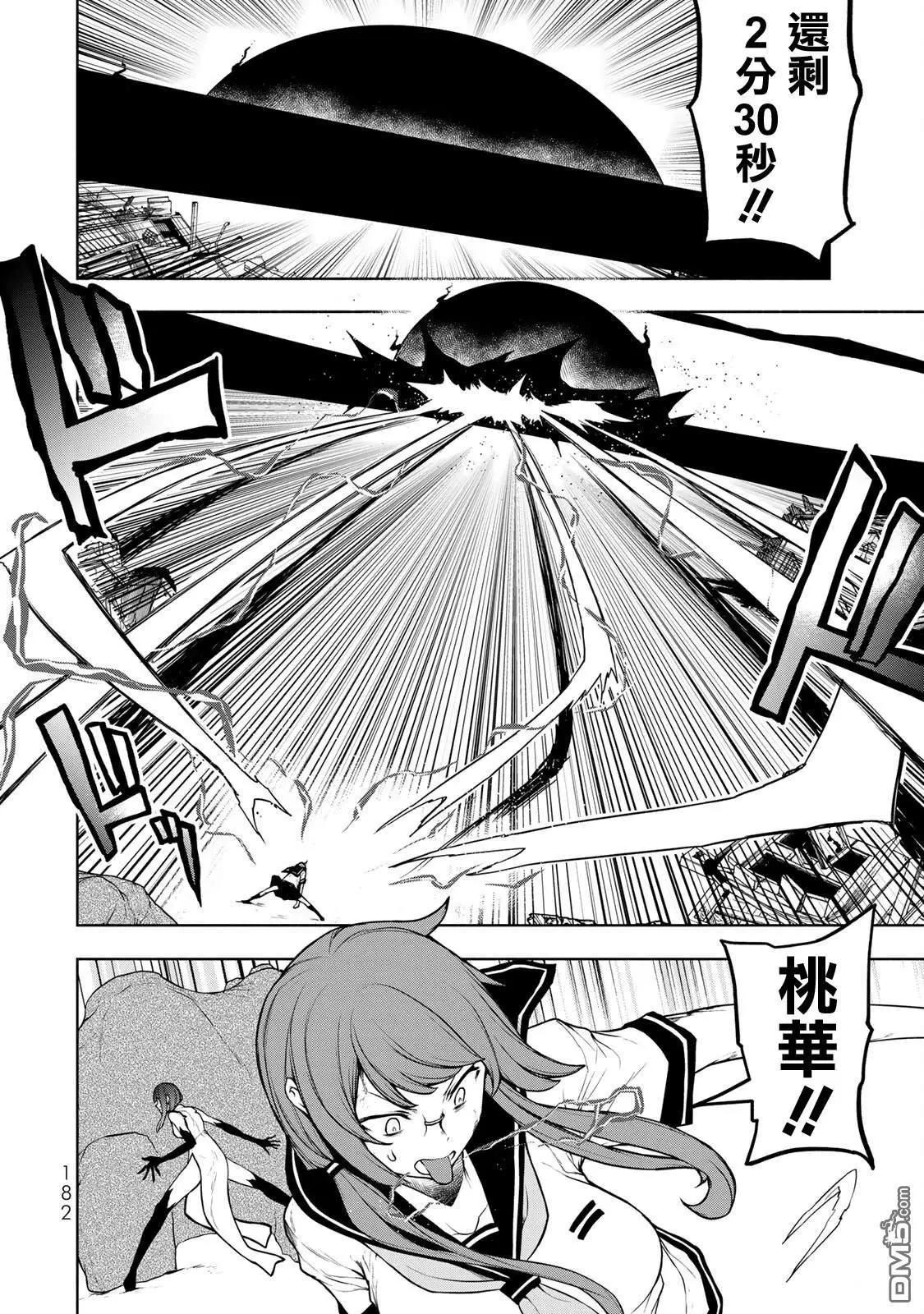 第 43 页