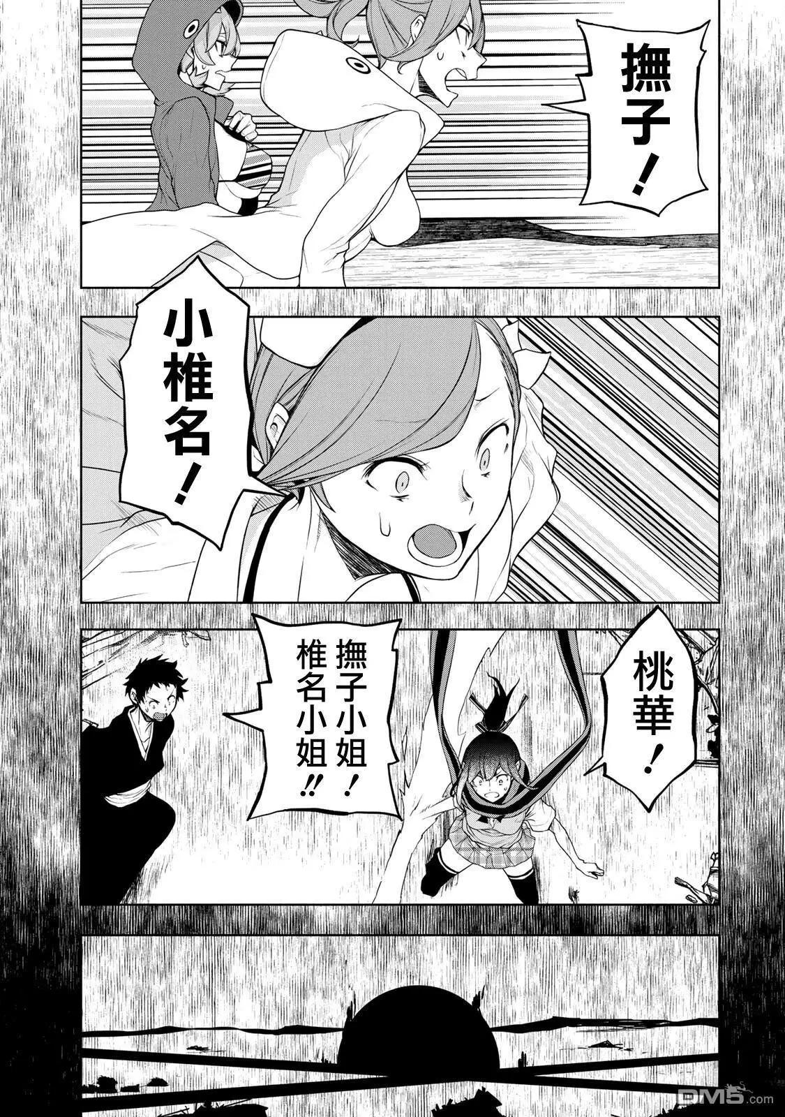 第 44 页