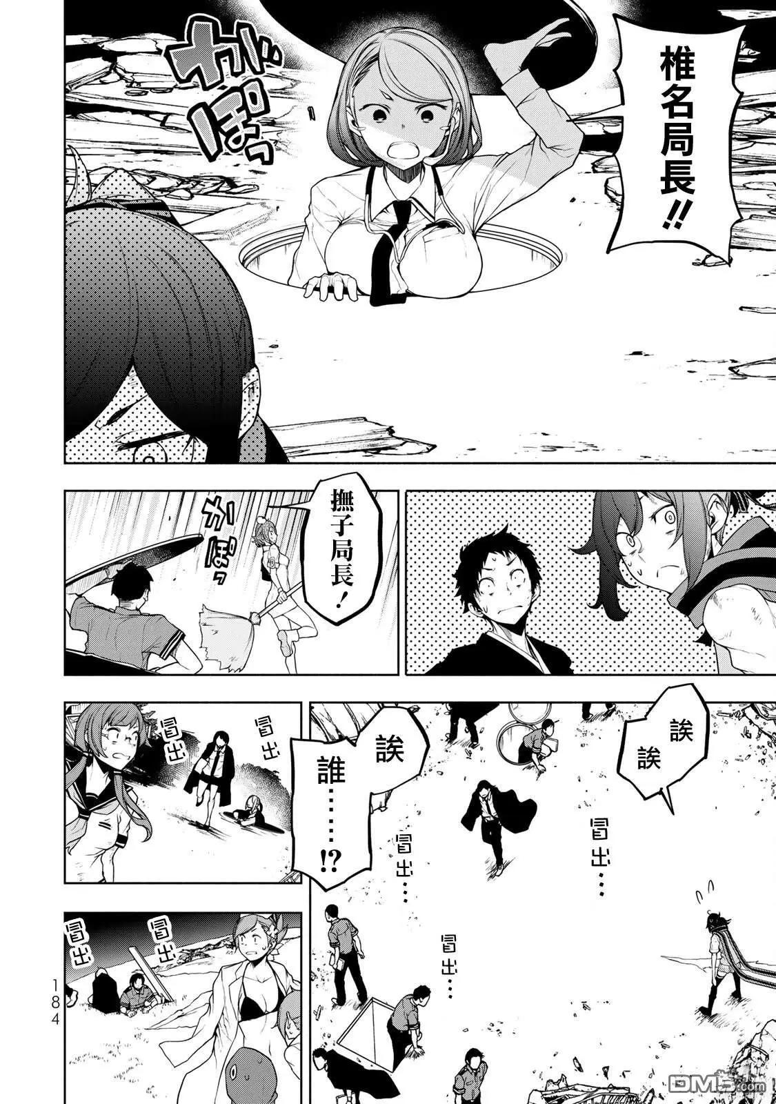 第 45 页