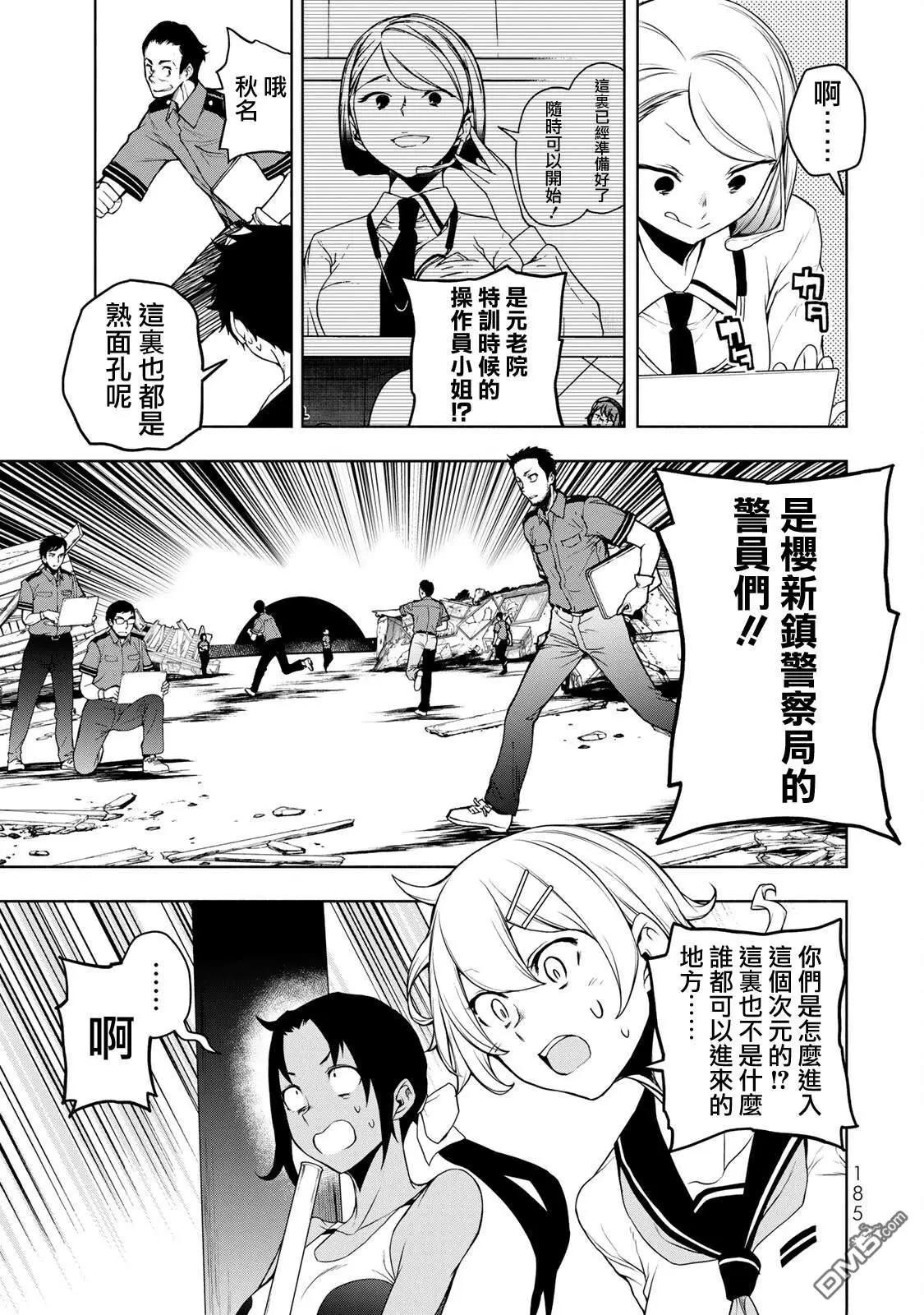 第 46 页