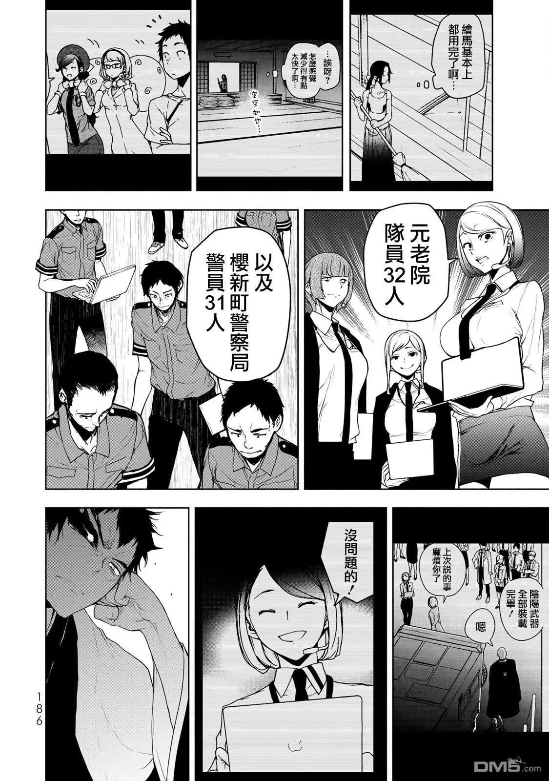 第 47 页