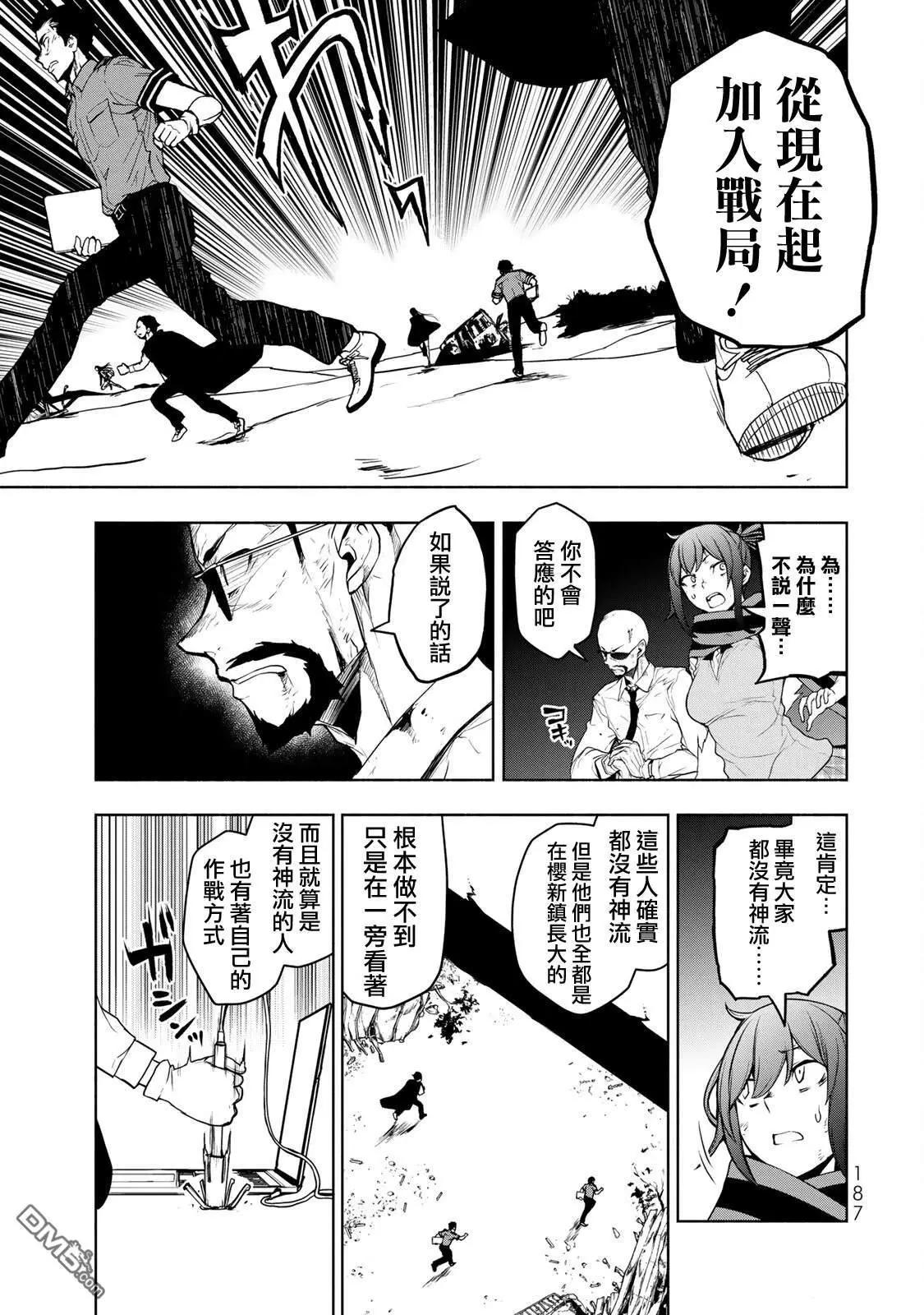 第 48 页