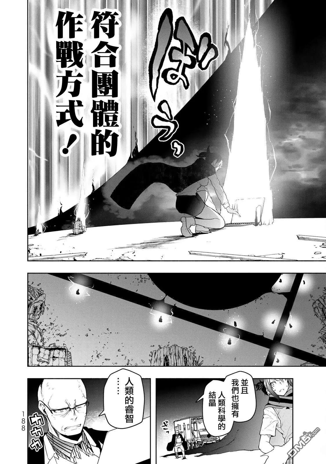 第 49 页