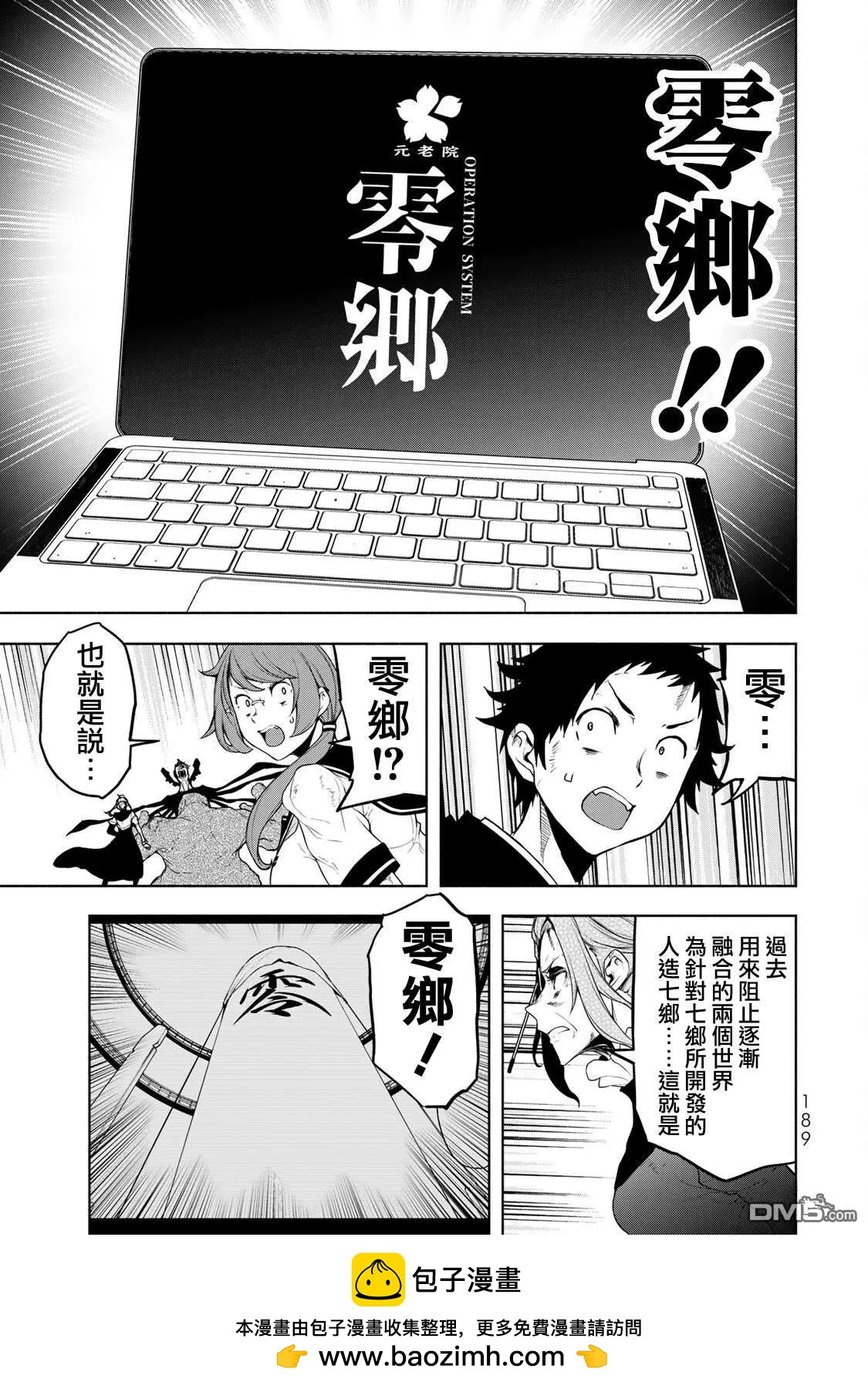 第 50 页