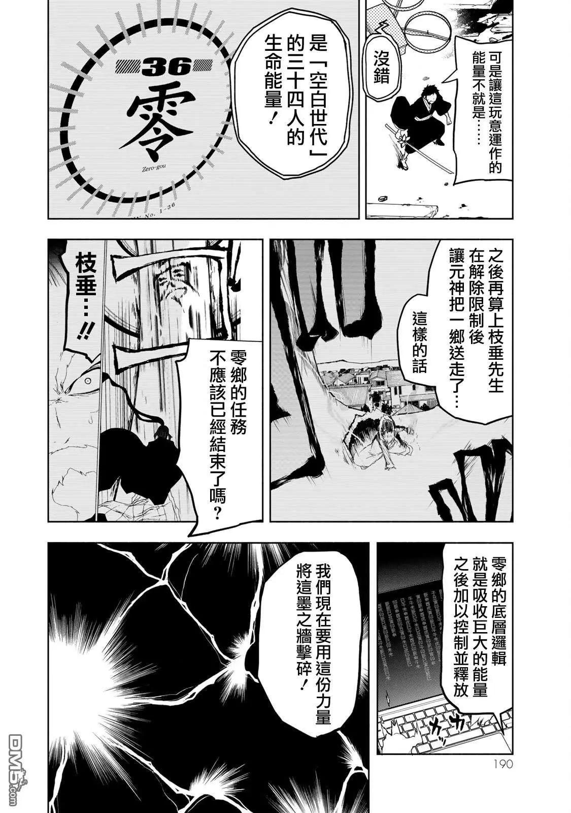 第 51 页