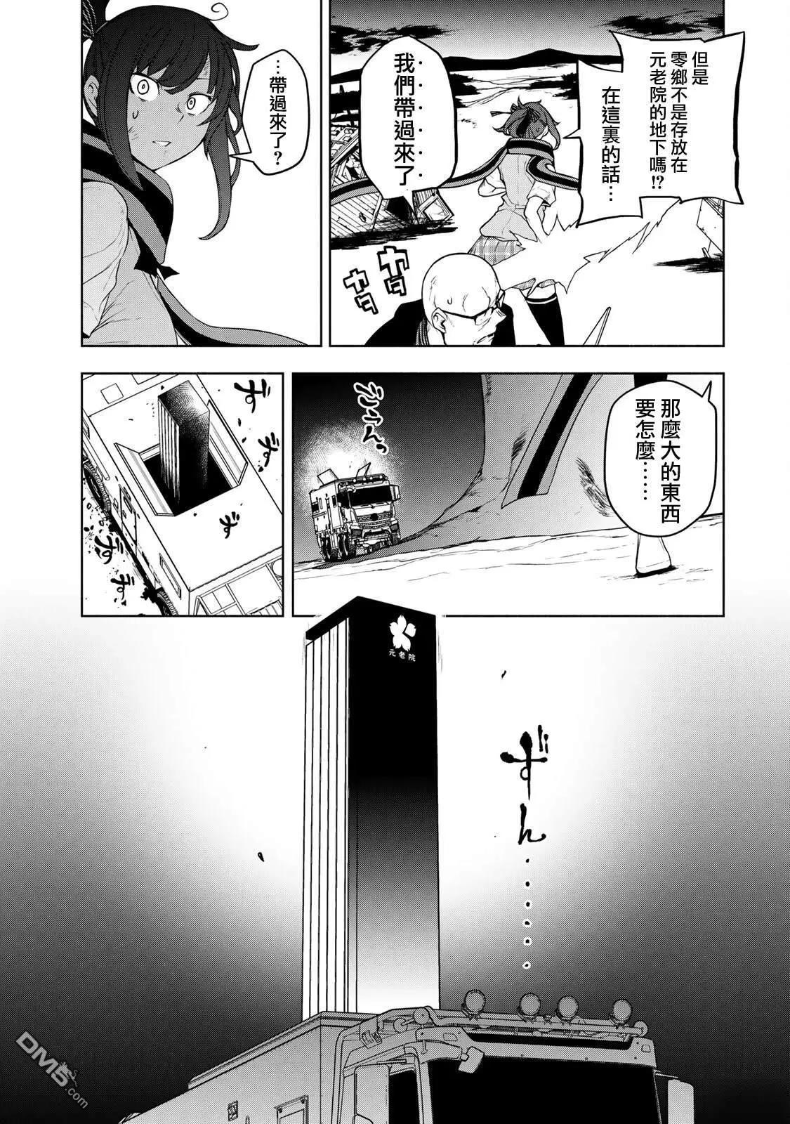 第 52 页