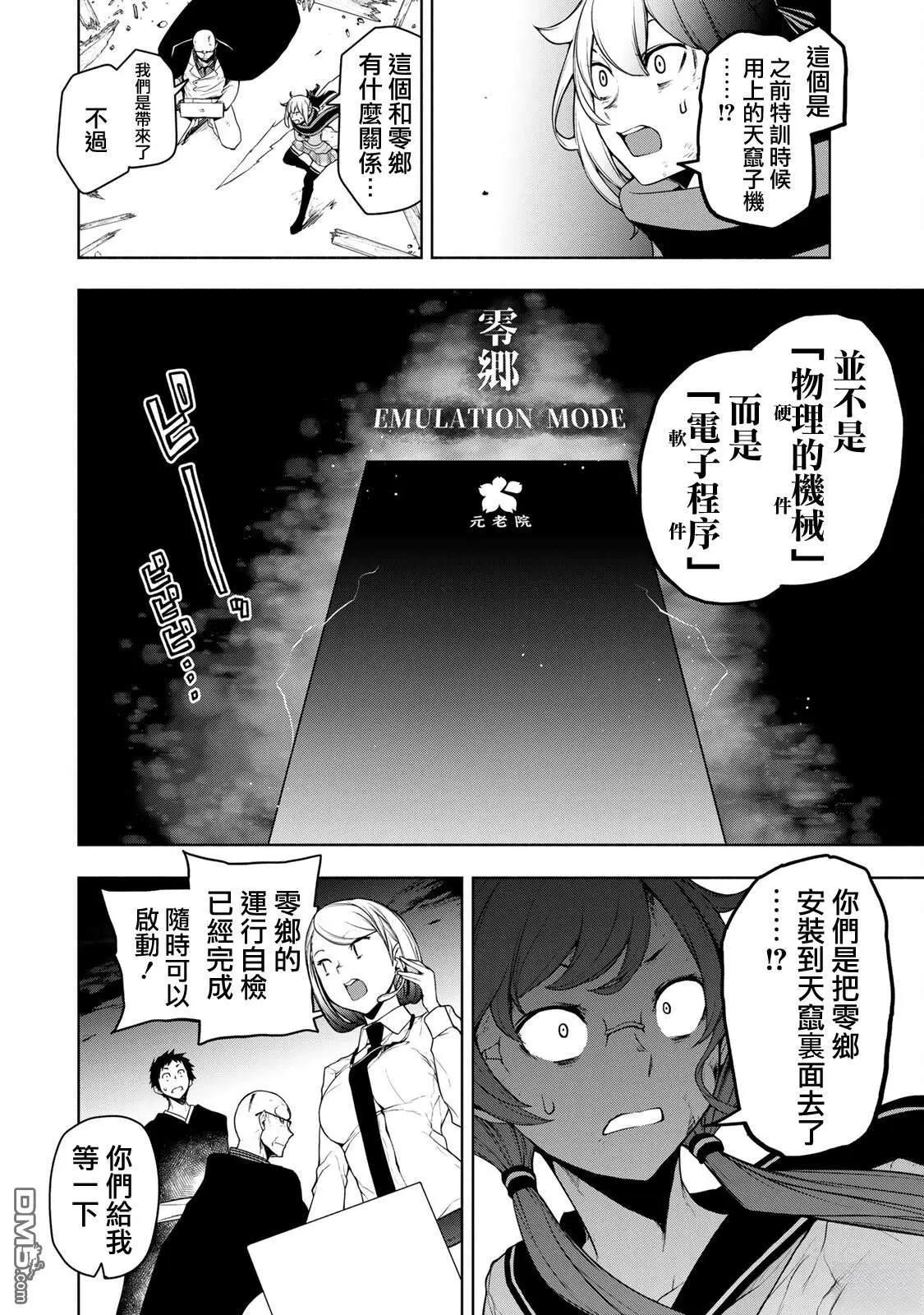 第 53 页