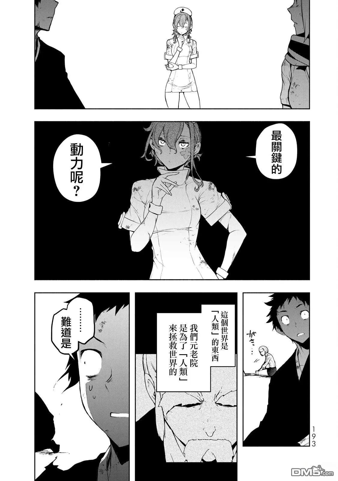 第 54 页