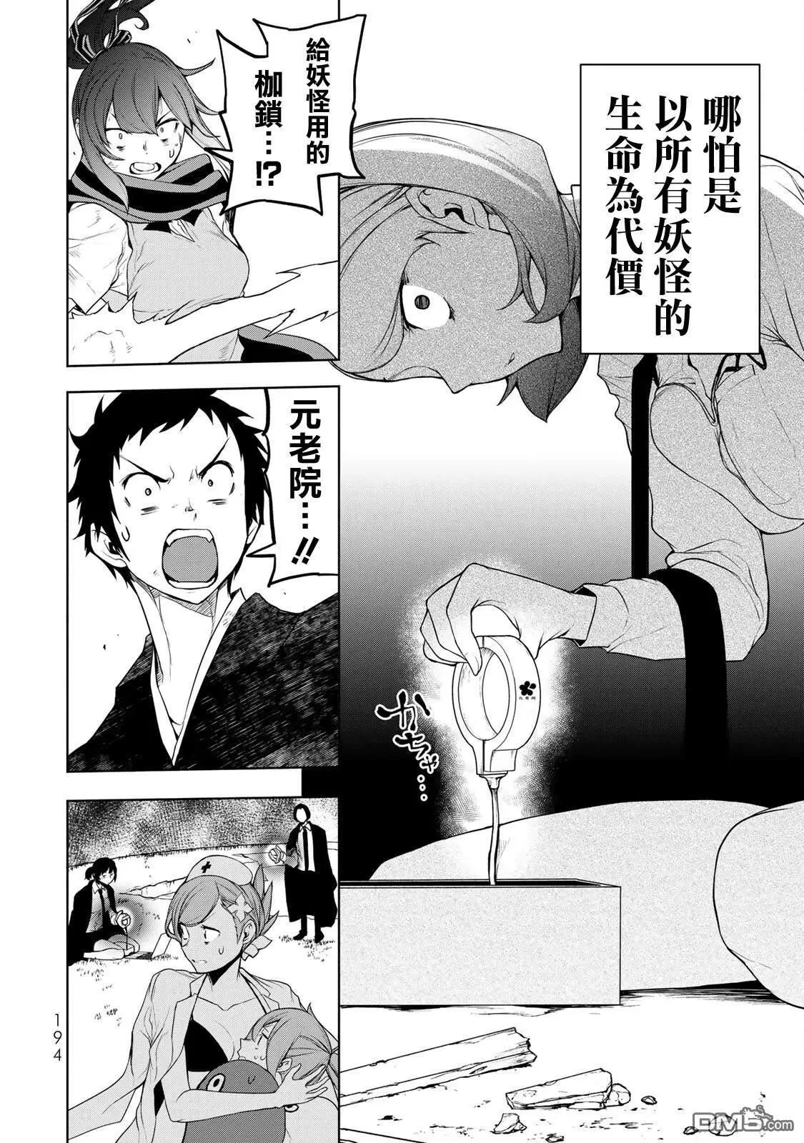 第 55 页
