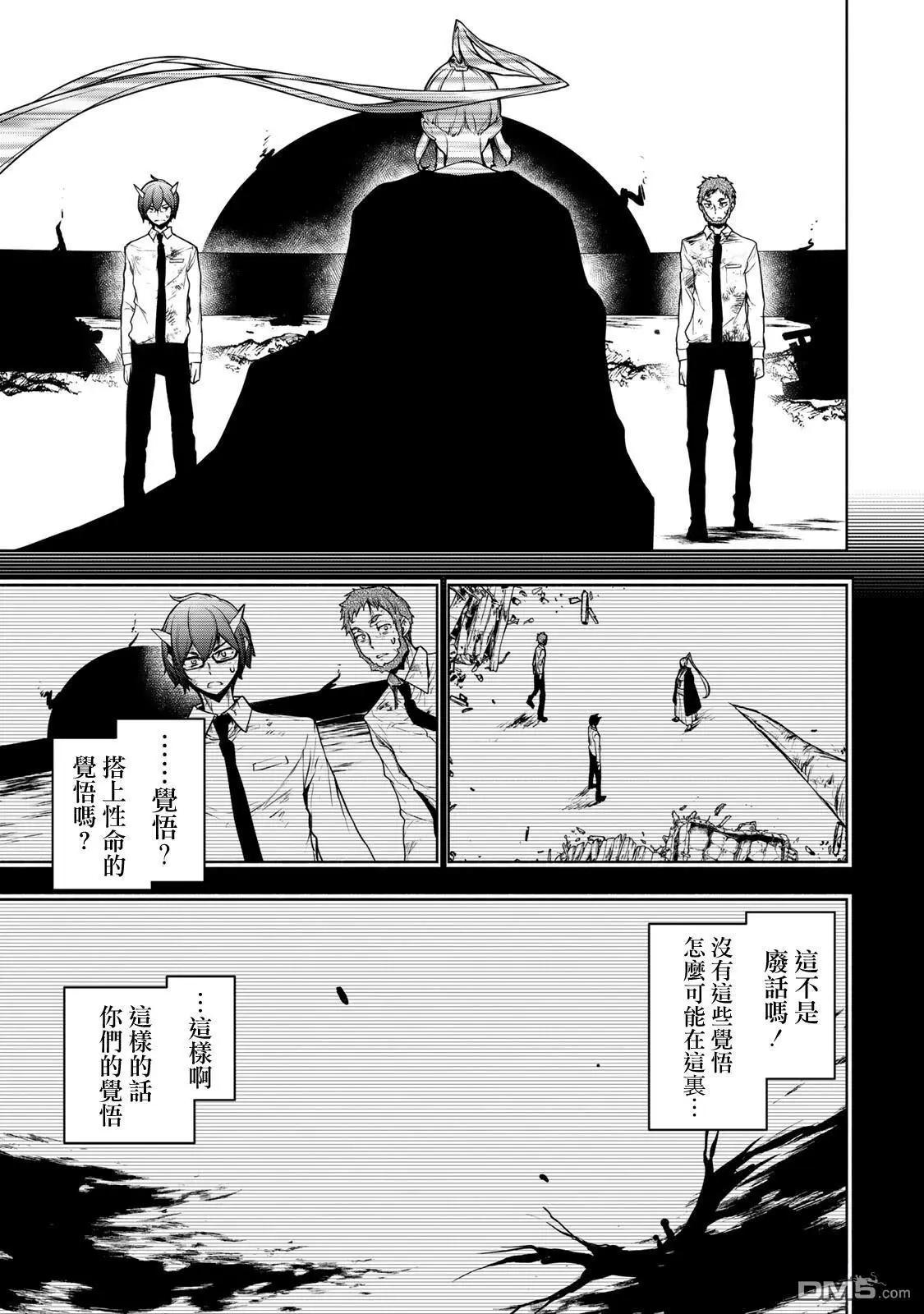 第 56 页