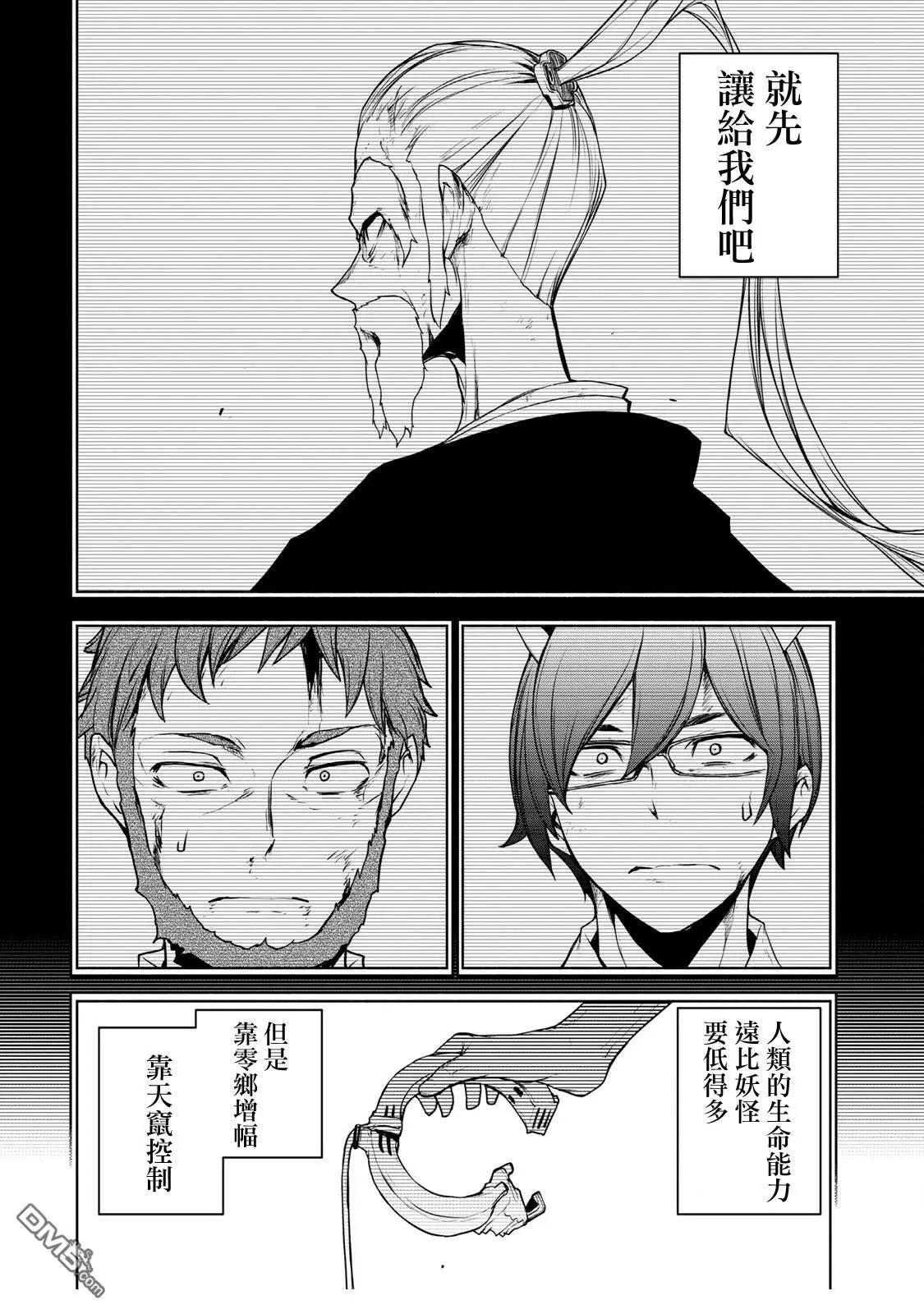 第 57 页