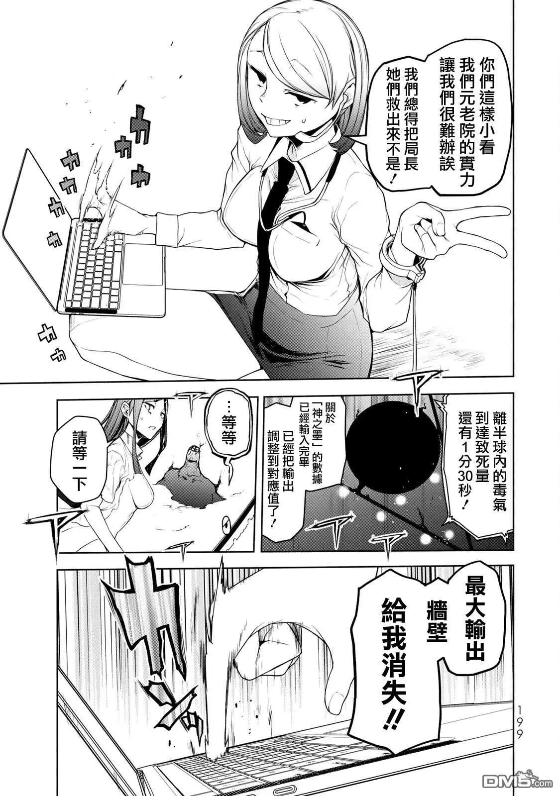 第 60 页
