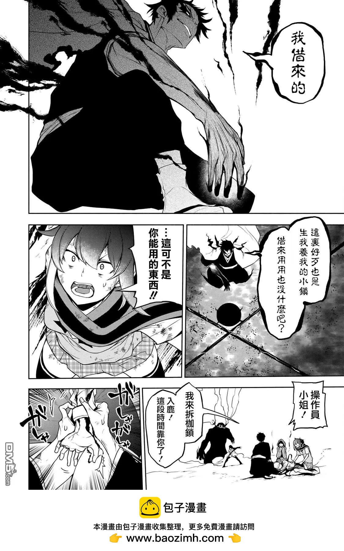 第 63 页