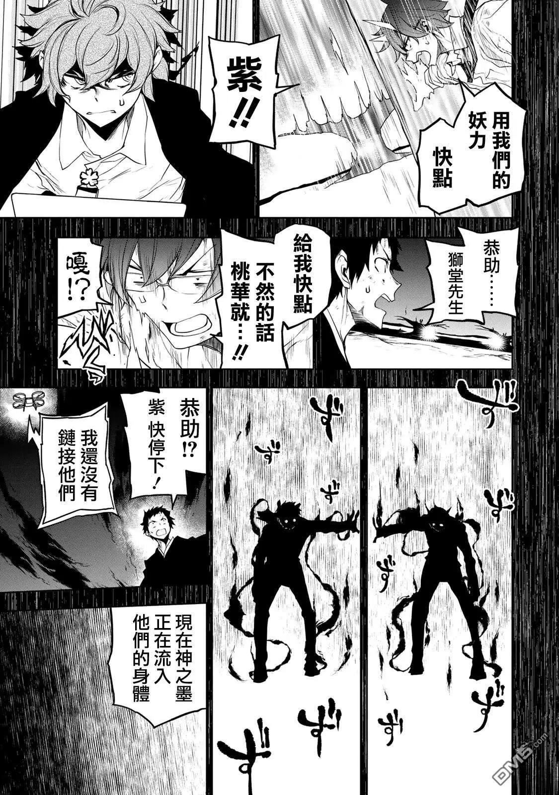 第 68 页