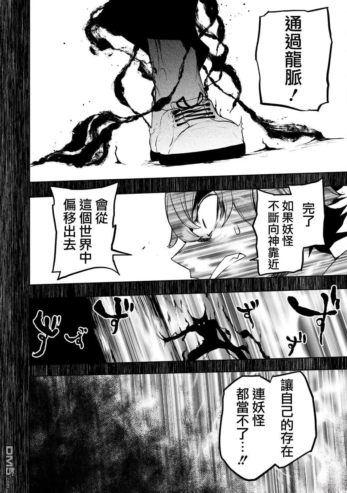 第 69 页