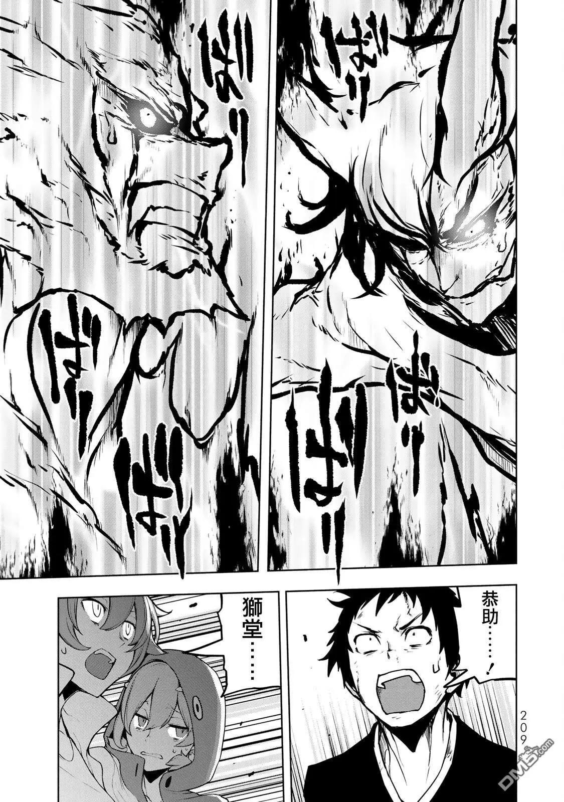 第 70 页