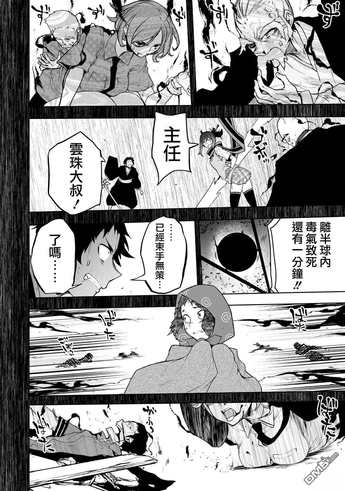 第 71 页