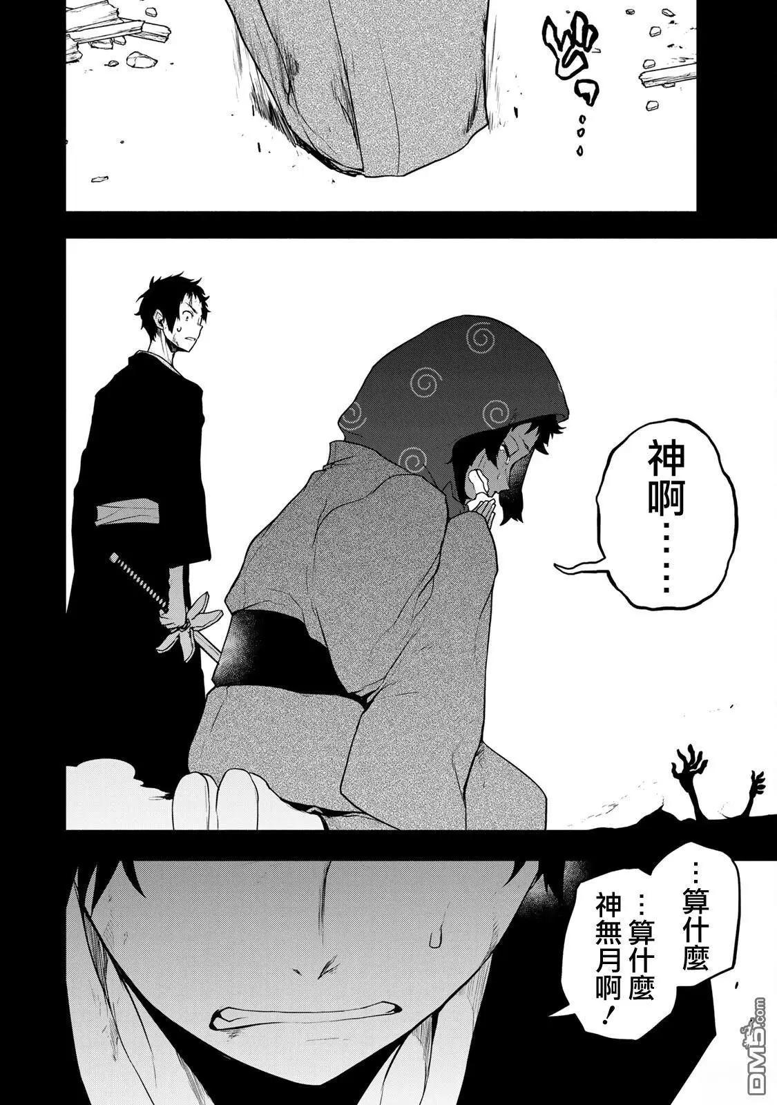 第 73 页