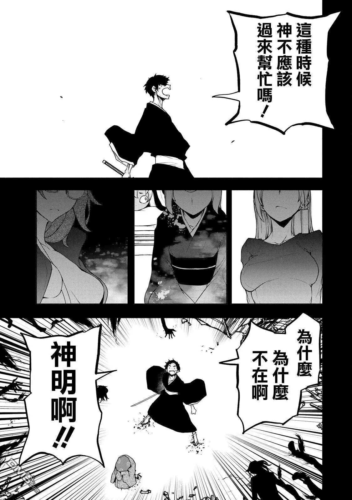 第 74 页