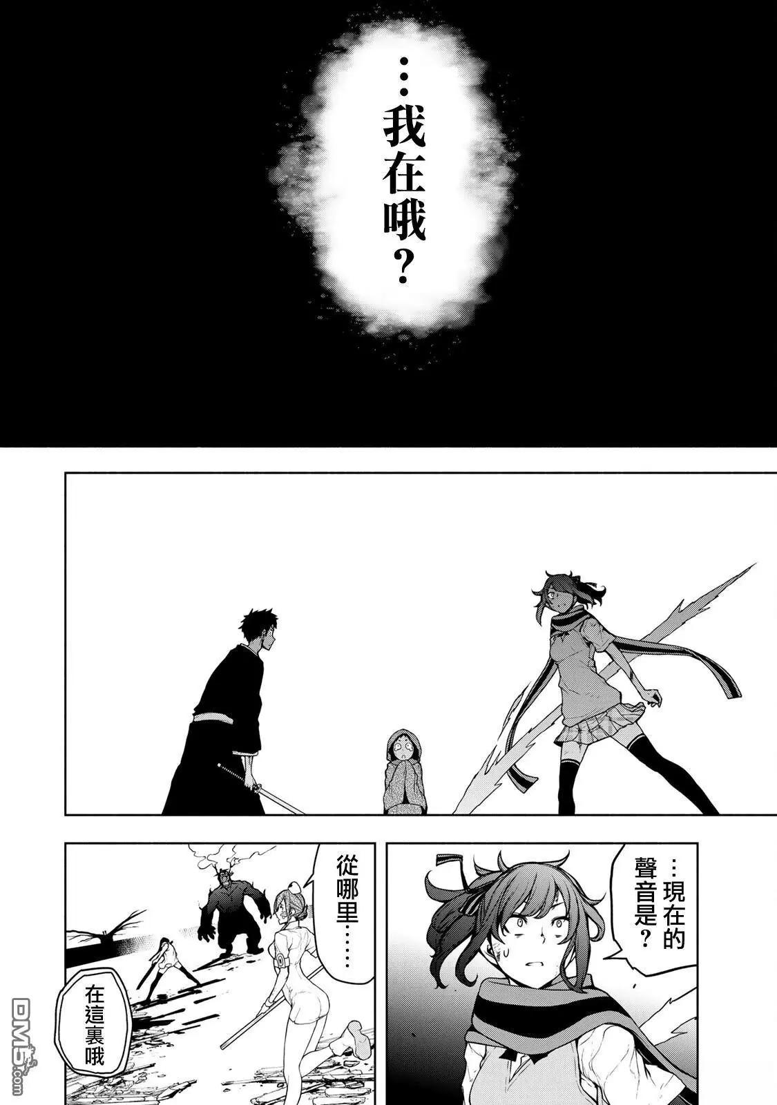 第 75 页