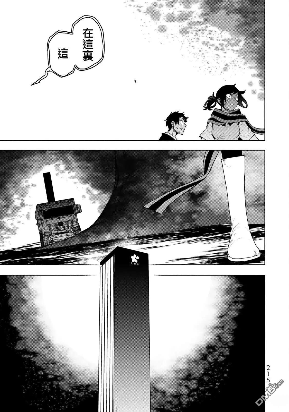 第 76 页