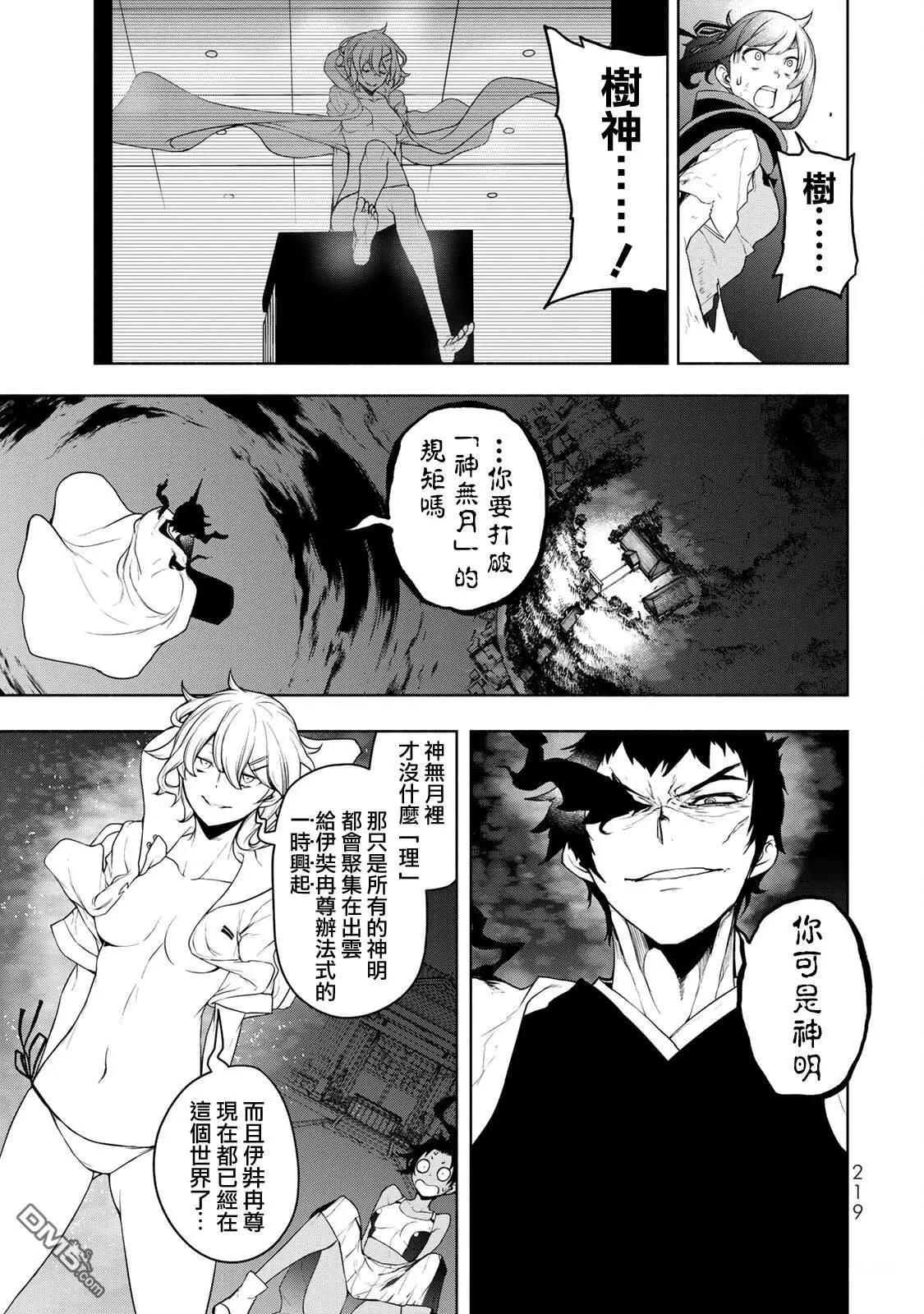 第 80 页