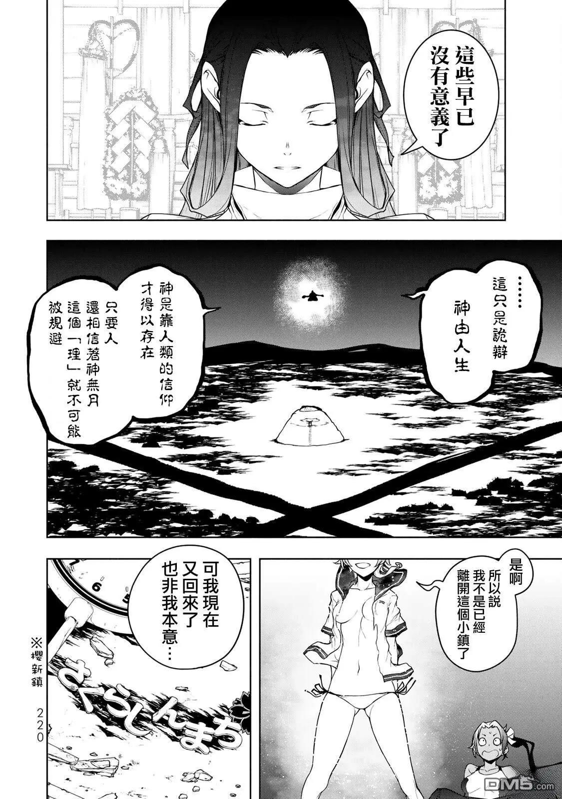 第 81 页