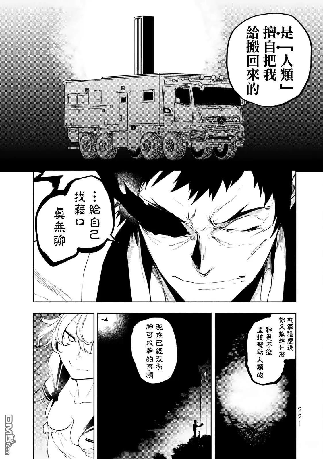 第 82 页