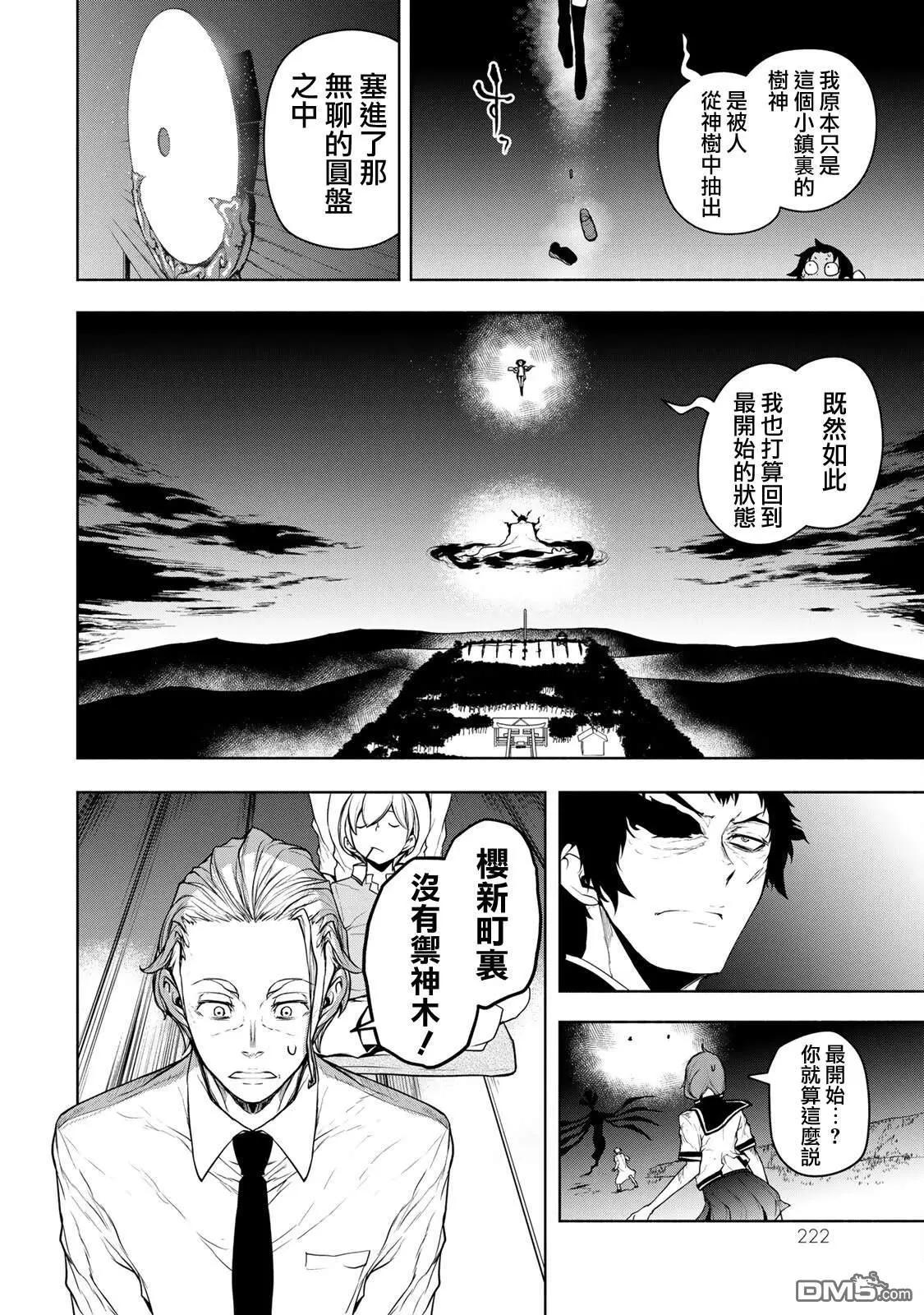 第 83 页