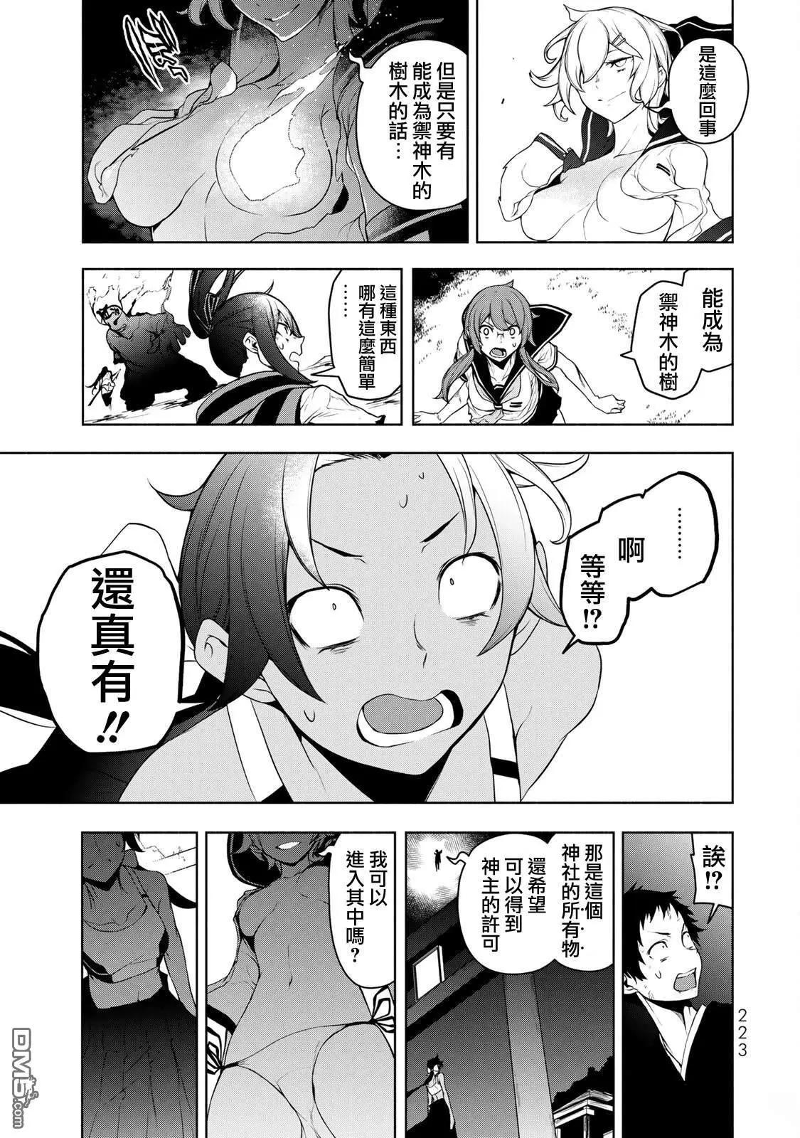 第 84 页