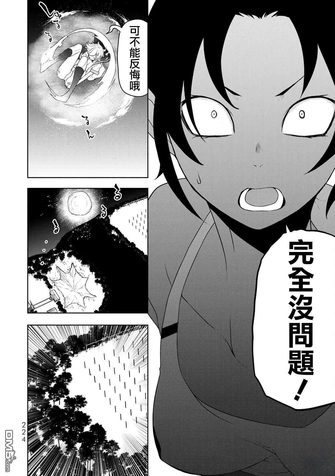 第 85 页